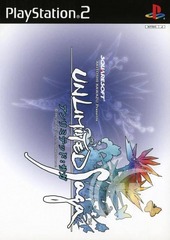 Unlimited Saga [Japanese]